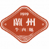 1919 Lanzhou Beef Noodle