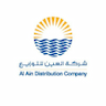 Al Ain Distribution Company, Sanaiya Al Ain