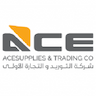 ACE Supplies & Trading Co شركة التوريد والتجارة الأولى