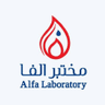 Alfa Laboratories | مختبرات الفا الطبية