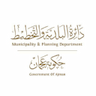 Municipality and Planning Department - Ajman