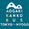 Aogaki Kanko Bus Kansai Airport Office