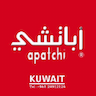 Apatchi Cars Co. used car in Kuwait -معرض أباتشي لبيع وشراء السيارات - سيارات للبيع الكويت