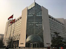 中国银行新兴新城支行