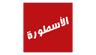 برامج اونلاين