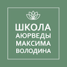 School of Ayurveda Maxim Volodin