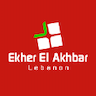 EkherElAkhbar.com