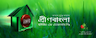 Green Bangla Housing Ltd.