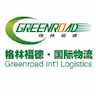 Greenroad International Logistics (Peru) 格林福德国际物流(秘鲁)