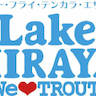 Lake Hiraya Fishing & Cottage