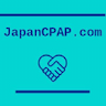 JapanCPAP.com/ジャパンCPAP