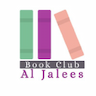 Al Jalees Book Club