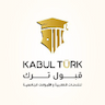 Study in Turkey | Kabul Turk | الدراسة في تركيا