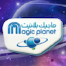 Magic Planet City Centre Sharjah