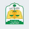 Al Shinan General Court| المحكمة العامة بالشنان