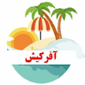 Iranian Ata Travel Agency