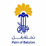 Palm Of Babylon for Advertising and Marketing (شركة نخلة بابل للدعاية والاعلان)