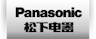 Panasonic Franchise Store