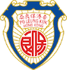 Po Leung Kuk F.S.F.T. Children & Youth Development Centre