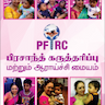 Prashanth Fertility Research Centre (PFRC) - Dhaka