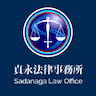 Sadanaga Law Office