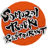 サムライ・ロック・レストラン - Samurai Rock Restaurant
