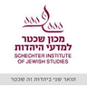 Schechter Institutes