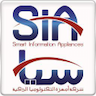 Smart Information Appliances - SIA