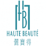 儷寶得信義皮膚科診所 HAUTE BEAUTE