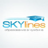 SkyLines - средно образование в чужбина и езикови ваканции