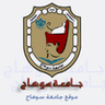 Faculty of Law - Sohag University