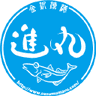 釣船 進丸