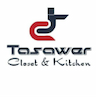 Tasawer Closets & Kitchens - تصاوير للخزائن والمطابخ