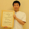 Uematsu Massage Acupuncture