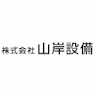 株式会社山岸設備