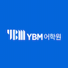 (주)YBM에듀